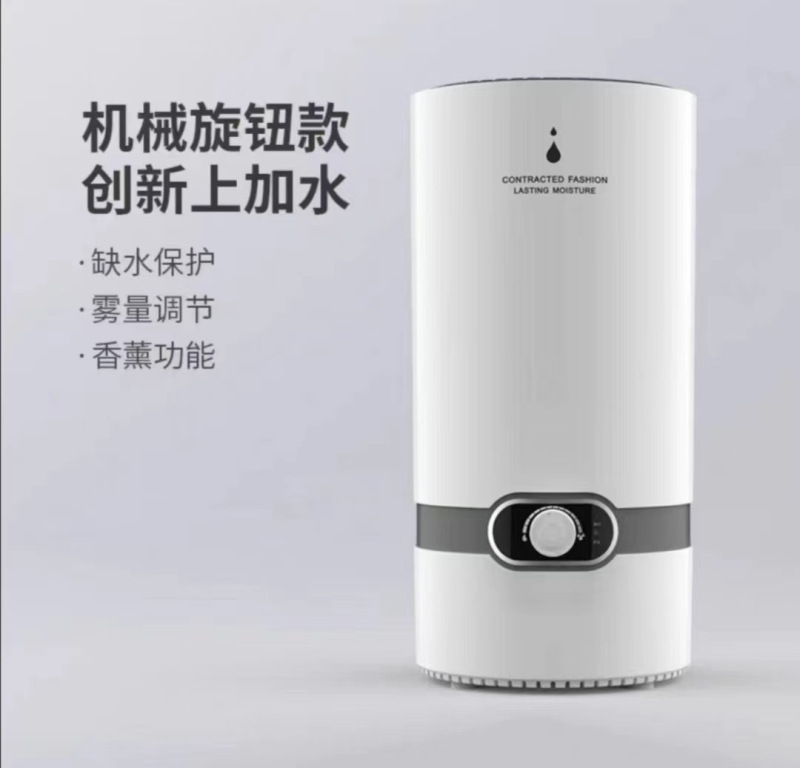 上水加湿器家庭用知能恒湿空気加湿器寝室静音母子大容量アロマデスクトップ|undefined