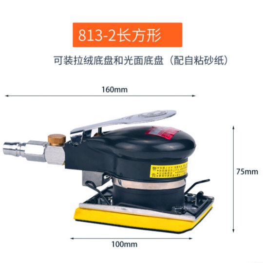 Pneumatic Sander 2 inch 3 inch round eccentric vibration car cleaning tool sandpaper Sander with round brush plate