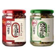 川娃子烧椒酱正宗炭烧皮蛋烧椒双椒酱下饭菜拌饭拌面酱擂辣椒瓶装