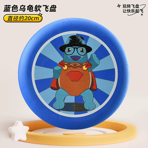 20cm Turtle Superman-EVA material