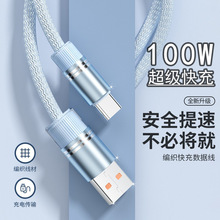 100W�Ӵ־�������������m���O��iphone15�A���䔵����type-c
