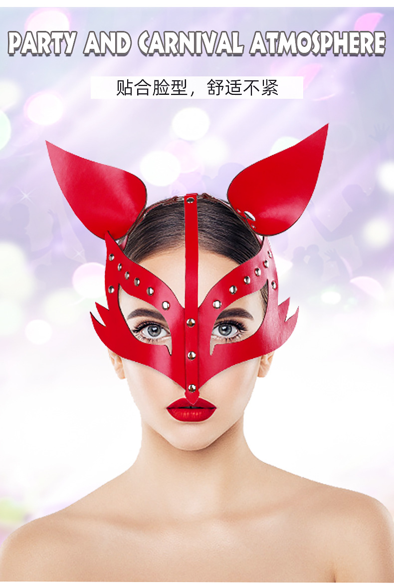 皮革狐狸面具_05.jpg
