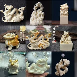 Ivory Carving Chinese Style Dragon and Phoenix Backrest Auspicious Cloud Unicorn Home Office Desktop Car Decoration Craft Ornament