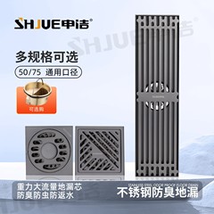 家庭用ガン灰ステンレス防臭虫床漏れ防止キッチンバルコニートイレ共通大排気量下水床漏れ