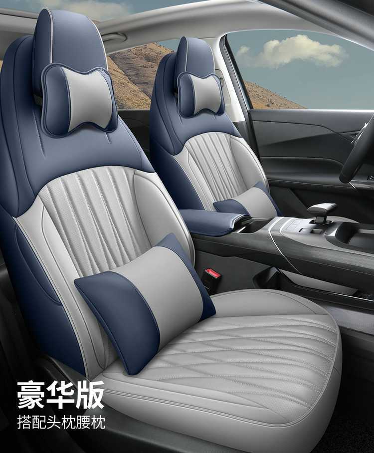 2426 model fourth-generation Changan Eado special car seat cushion, universal for all seasons, full-coverage seat cover, leather seat cover