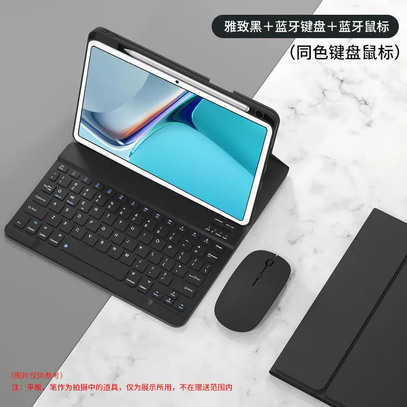 Huawei Honor, совместимая клавиатура для планшета с защитным чехлом, Bluetooth, Pro10, 10.8 дюйма