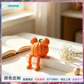 跨境新款万圣节搞怪南瓜桌面摆件3d打印玩具可爱卡通摆件关节可动