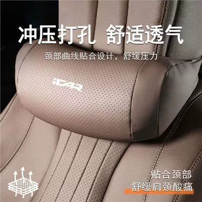 Headrest | Neck Pillow 03t Seat