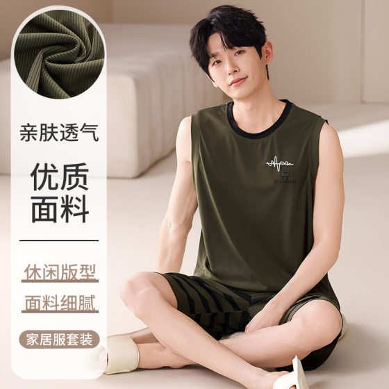 Men's Ice Silk Pajamas Summer Thin Vest Shorts Suit High-End Cool Feeling Loose Large Size Home Clothes New Style