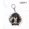 Wenhao wild dog 4 keychain 2-09