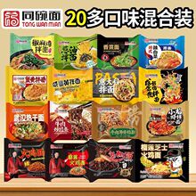 ͬ�����Ͽ�ζ���u��W�t���������ŵ���ʳ���渣��������ҹ��ʳ