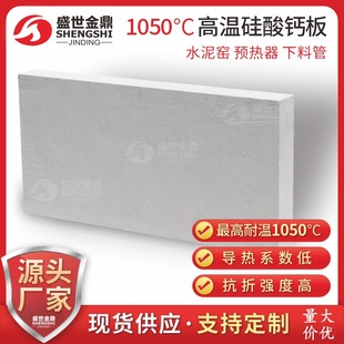 �ߜع����}��oʯ�ޱ��ذ幤�I�G�t���ĸ��ܶ�Ӳ���}ʯ���a�S��