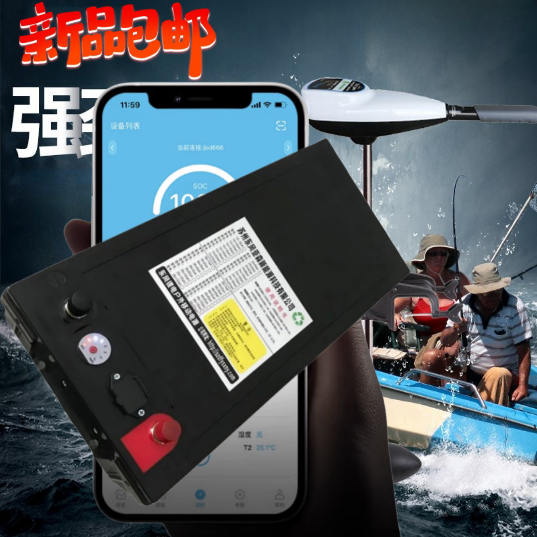 36V电瓶120AH三元聚合物 船推动 大容量超声波逆变器锂锂电池