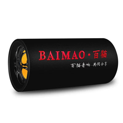 12V24V Truck 220V Home, Car speaker/subwoofer