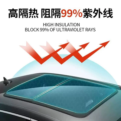 Automotive Film, Car Tpu Sunroof Ice Armor