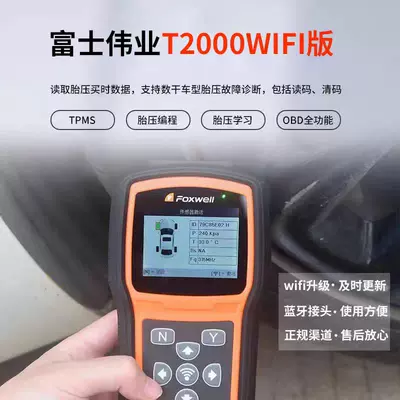 Device Foxwell Intelligent Sensor – Tire pressure monitoring system