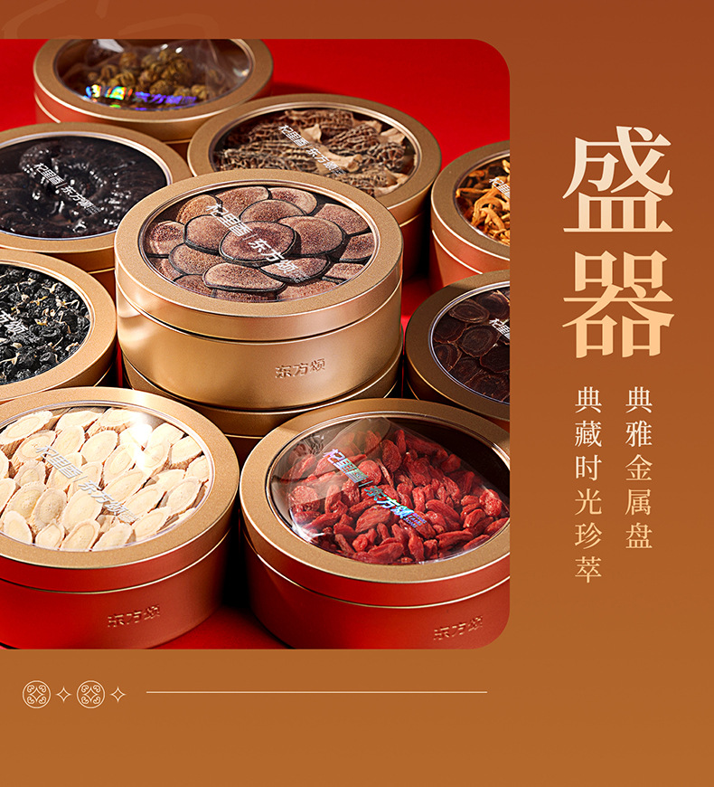 Qi Li Xiang Four Treasure Gift Box American Ginseng and Ningxia Goji 220g Dried Herbal Gift Set quality and texture