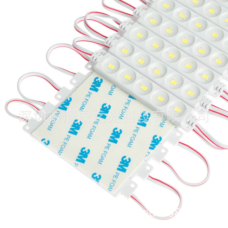 5 Lights 5730 Injection Molded Glue Module Source Factory 5 Lights 5730 Injection Molded Glue Module Source Factory