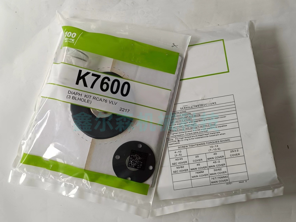 电磁脉冲阀膜片 K7600 电磁阀 脉冲阀膜片弹簧组件 CA76MM040-305