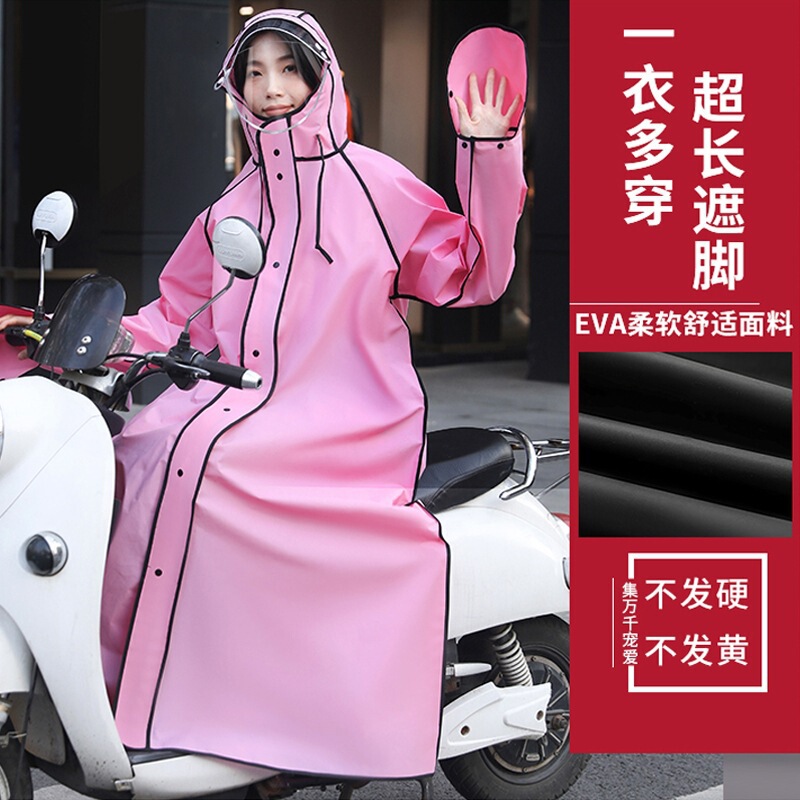 レインコート レディース ロング 全身防雨 メンズ 車分離一体型 アウター 電気自動車 ジッパー 透明 大人 ドロップシッピング|undefined