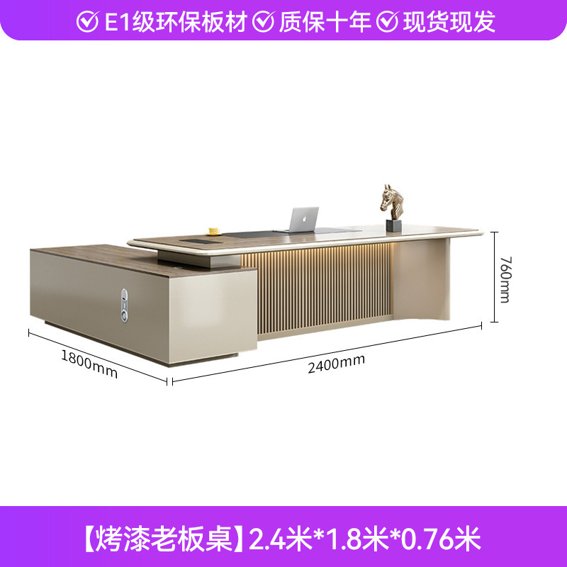 Mesa de jefe de lujo de alta gama, mesa de oficina del presidente, mesa de oficina moderna simple, mesa de gerente de fábrica directa