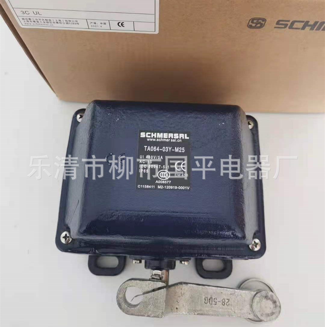 全新现货 重型限位开关TA064-12Y-2512-3 行程开关 质保2年