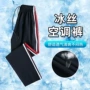 初中小学生条纹白红校服裤