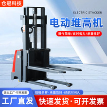 2吨全电动堆高车小型液压升降装卸铲车1吨手动步行式叉车厂家供应