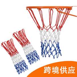 亚马逊跨境室外重型篮球网红白蓝球网篮球架网加粗篮圈网篮球筐网