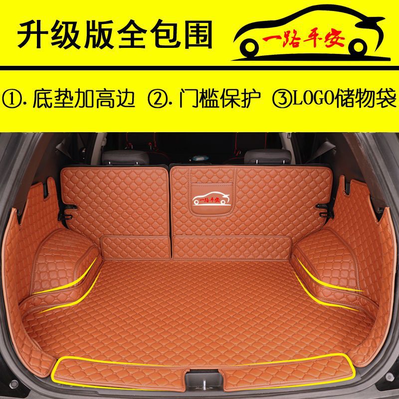 2025種類の長安x 5plusトランクマットを適用して長安x 5plus専用トランクマットを囲んで改造する|undefined