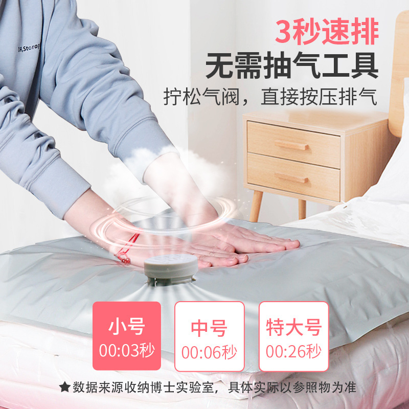 [New products 4D Square body bag is free of suction]Dr. admission vacuum Compression bag thickening Storage Arrangement quilt with cotton wadding Clothing