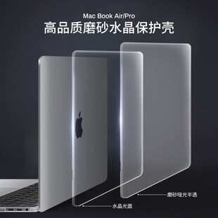macbook保护壳磨砂透明适用苹果笔记本外壳电脑保护套air13.6寸-阿里巴巴