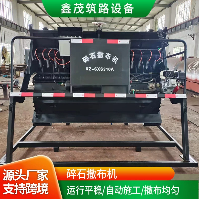 В наличии Разбрасыватель Macadam обслуживание дорог грузовик дорожный уплотнитель синхронный грузовик Macadam дорожный ремонт техники Разбрасыватель Macadam