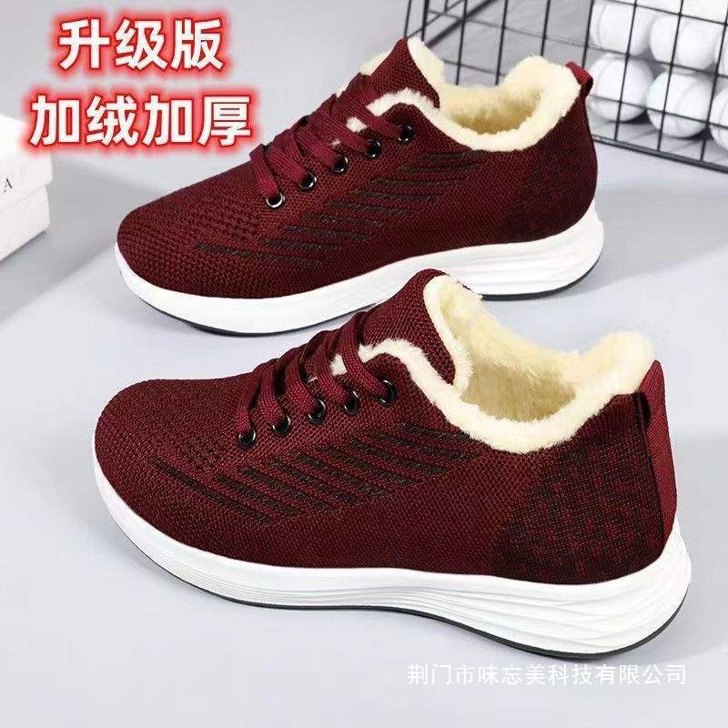 Winter Casual Sports Shoes with Velvet and Thickened Mother's Versatile Non-Slip Warm Cotton Shoes