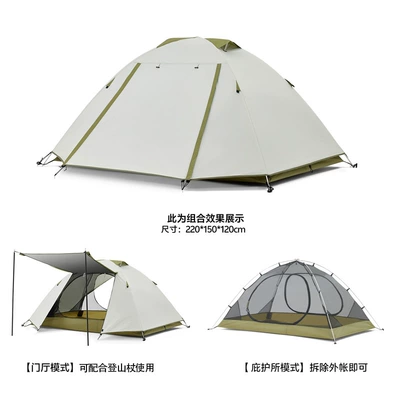 Hiking and Camping Tent, Outdoor Camping Overnight, Single or Double Person, Rainproof, Lightweight Aluminum Pole Camping Supplies (Avtomobil dam çadırları) - lightweight-hiking-tent-7-series-aluminum-bracket-matte-white-double