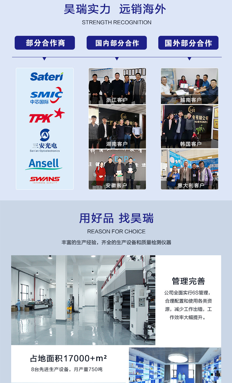 熔喷无纺布_铜离子详情_02