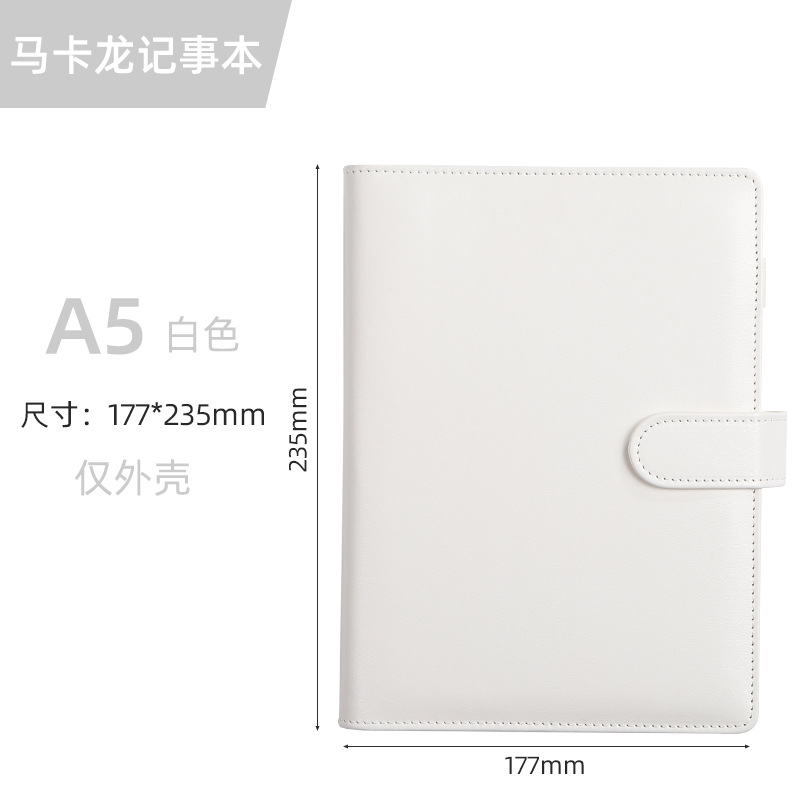 A5-White (단일 쉘)