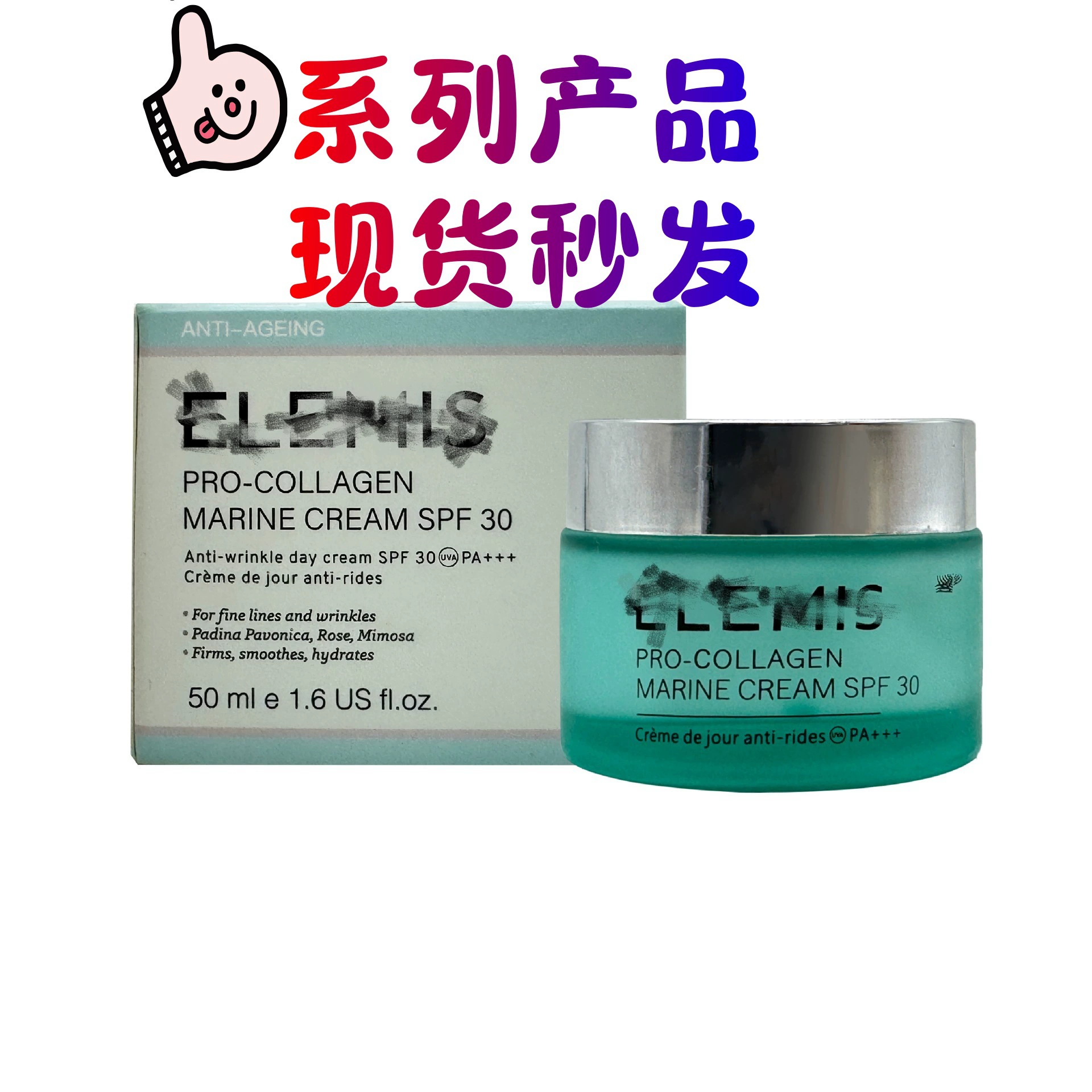 ELEMIS Procollagen Marine Cream крем для лица увлажняющий уход ежедневный увлажняющий крем для лица