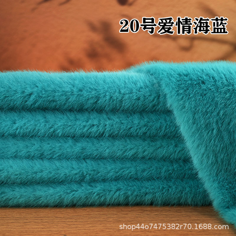 1cm仿水貂毛貂绒布料面料人造毛绒布料labub棉花娃娃手工diy抱偶|undefined
