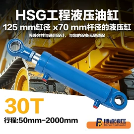 成套液压系统;液压缸;液压泵