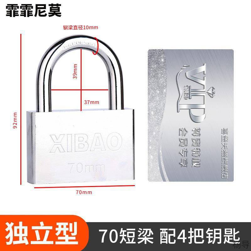 70mm 쇼트 빔 [독립] 4 키