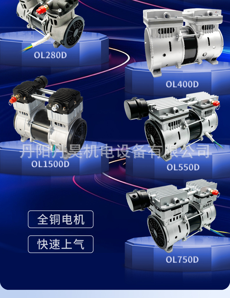 Danhao Vehicle-Mounted Dc Oil-Free Air Compressor Piston Booster Compressor Silent Maintenance-Free 12V24V48V