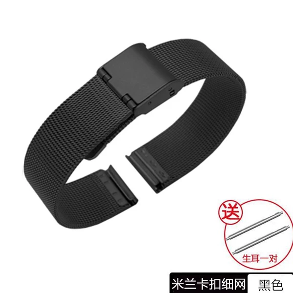 Milan fine network card buckle [black]