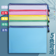 a4�ļ������ʽ�߿�͸������ˮ�Y�ϴ��n�����k����Ʒ�ռ{�W���