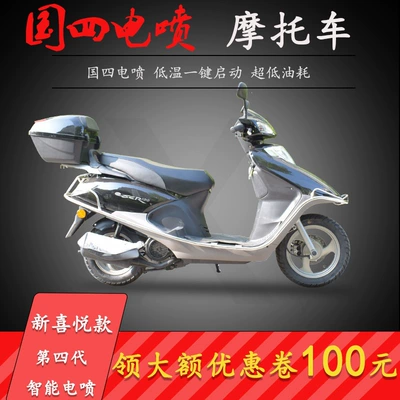 Motosikletlər registered electric motorcycles, Joy brand