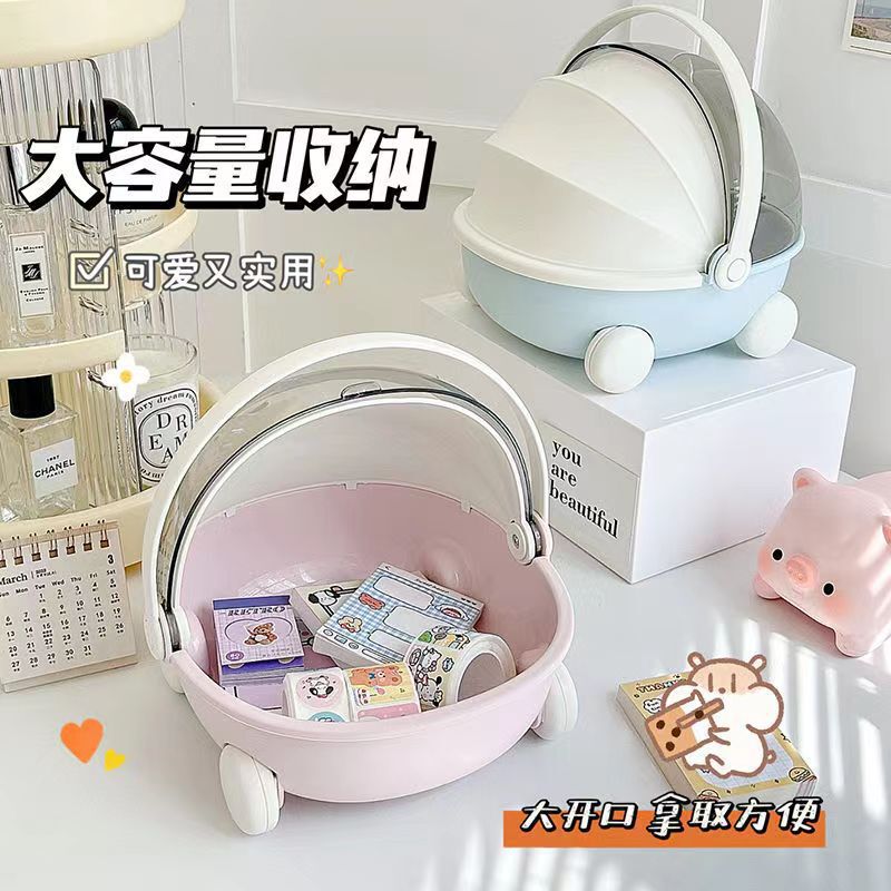 Cradle Desktop Storage Box Entryway Ornament Key Storage Tray Miscellaneous Snacks Toy Storage Box Cream Style