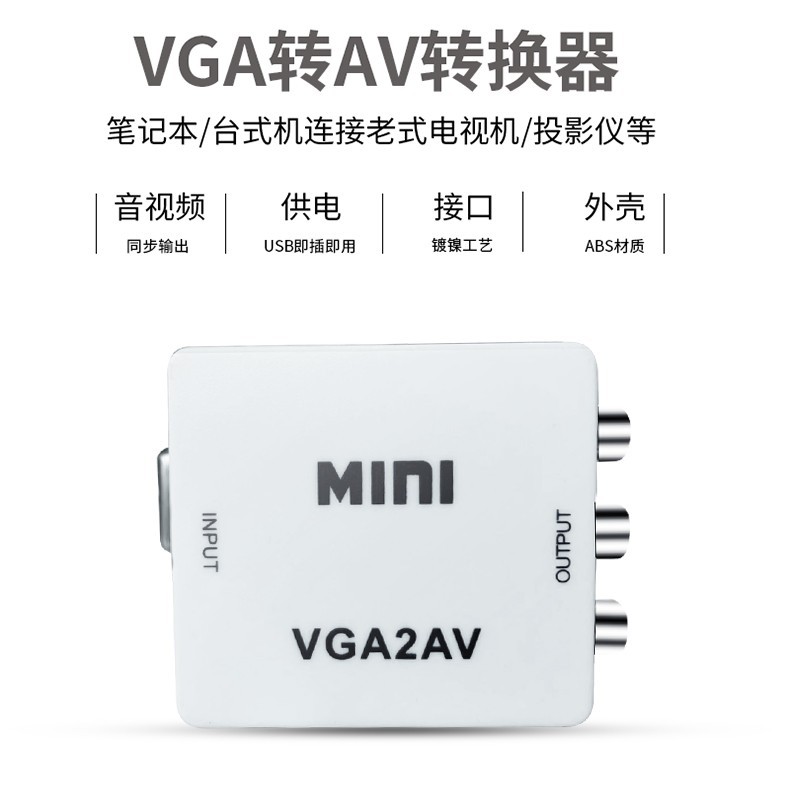 VGA to AV Converter Monitor to Video Audio Video Transmission Laptop Connect to Old TV Computer VGA to AV