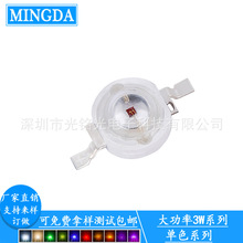 ���ҹ�Ӧ 3W���ʳȹ� 3W��������ɫ���� ��Ԫ�ȵ�LED���������