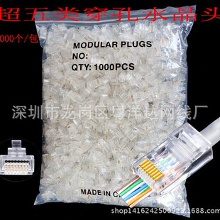 ͨ��EZ�����RJ45����ͨ�׾W�jˮ���^8P8C���׷�����僽�W���B��