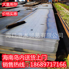A3热轧钢板 5 6 8 10mm厚镀锌板预三亚市埋件花纹钢板q235加工切